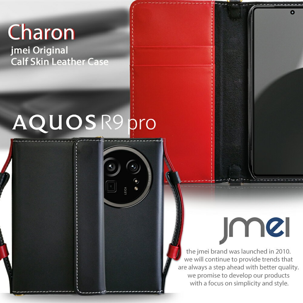 AQUOS R9 Pro ケース 本革 レザー マグネット内蔵 アクオス r9 プロ カバー 手帳 衝撃吸収 カード収納 スマホケース 手帳型 AQUOS R9 Pro SH-54E スマホカバー Sharp アクオス r9 プロ スマートフォン docomo Softbank 2025 2024 携帯カバー ストラップ カード収納