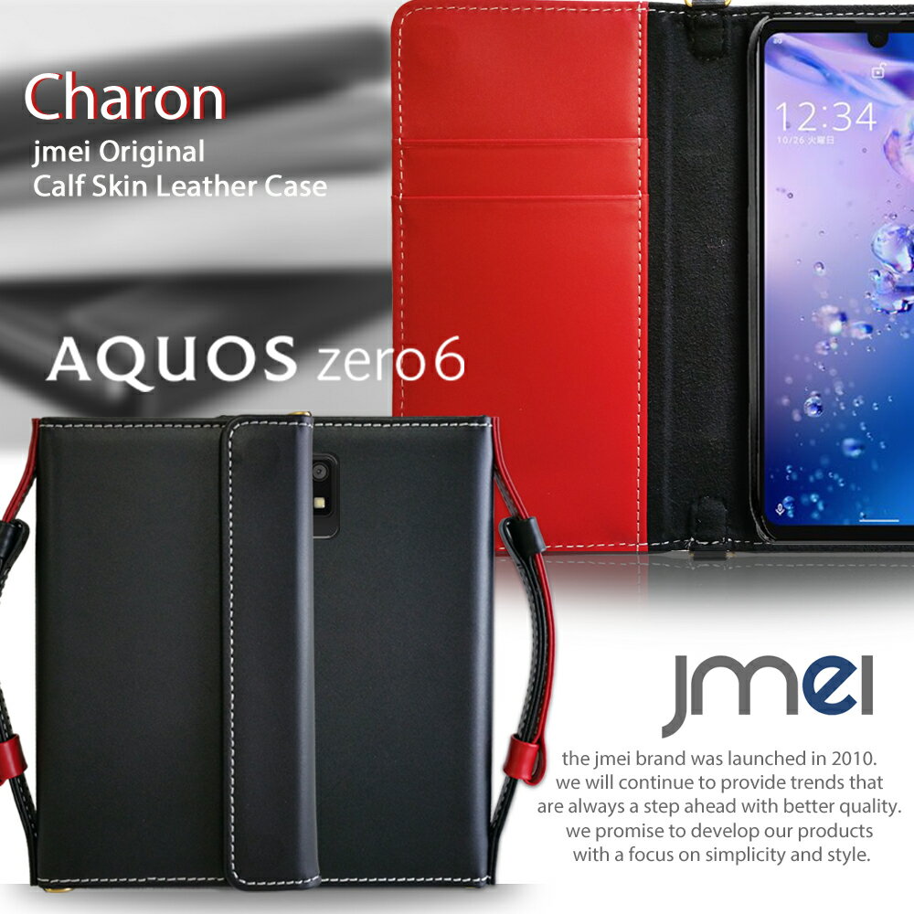 AQUOS zero6  ܳ 쥶 ޥͥå¢  6 SHG04 A102SH SH-RM18 SHARP simե꡼ С Ģ ׷ۼ ɼǼ ޥۥ Ģ ޥ ޥۥС ޡȥե ӥС ȥå ɼǼ