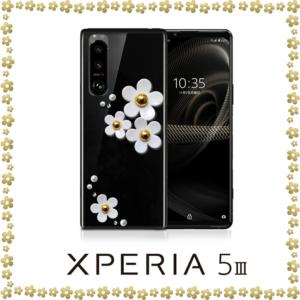 Xperia5III SO-53B SOG05 ケース スワロフスキー 全機種対応 ハードケース Sony エクスペリア 5 マーク3 simフリー カバー スマホケース スマホ スマホカバー スマートフォン クリアケース 携帯 革 ポリガーボネイト