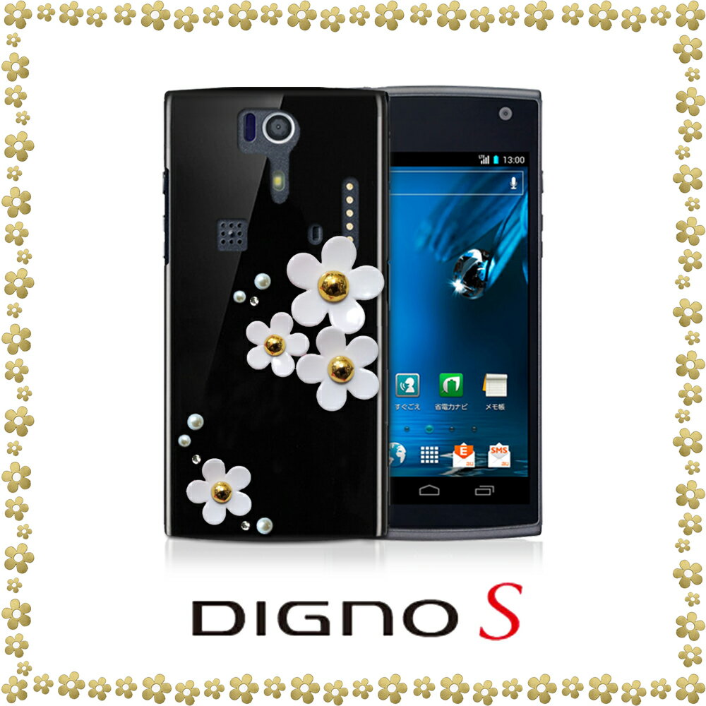 DIGNO S KYL21  ̵ ե ϡɥ ǥs С  ޥۥ ޥ С au ޡȥե