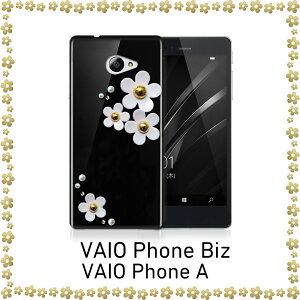 VAIO Phone Biz VPB0511S  VAIO Phone A  VPA0511S ե ϡɥ Хե ӥ С ޥۥ ޥ С ޥۥС simե꡼ ޡȥե Sony