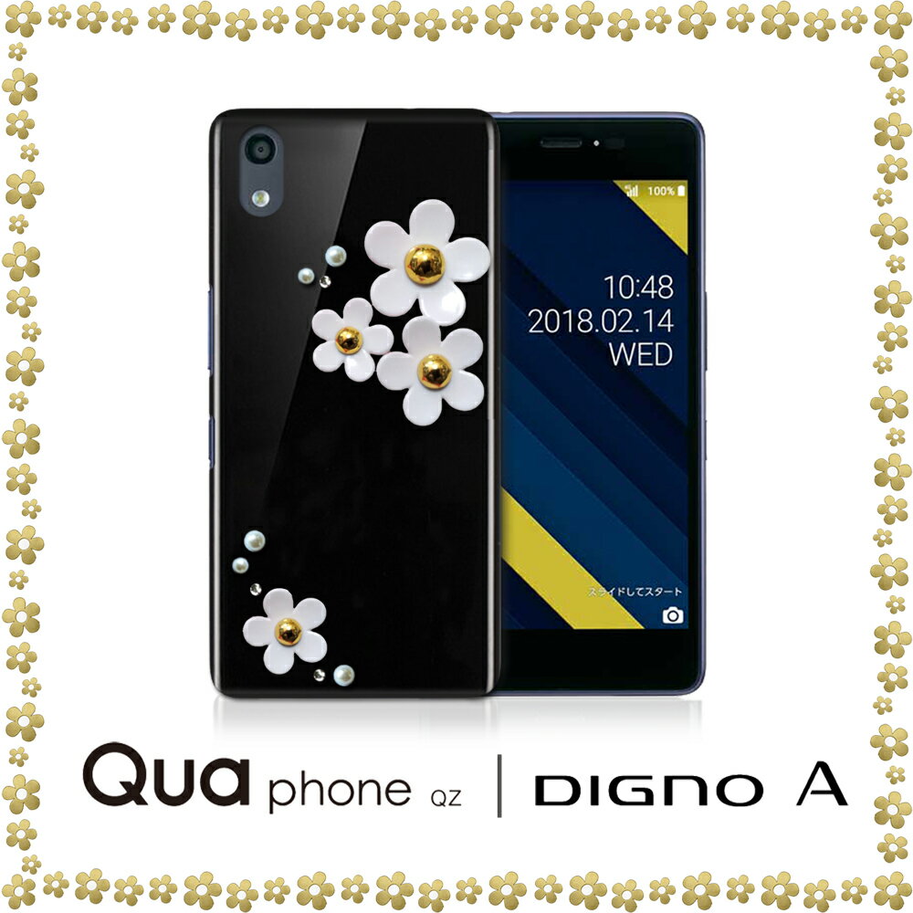 Qua phone QZ P[X KYV44 DIGNO A P[X XtXL[ S@Ή n[hP[X LAtH P[X fBOm Jo[ X}zP[X X}z X}zJo[ au X}[gtH NAP[X g v |K[{lCg