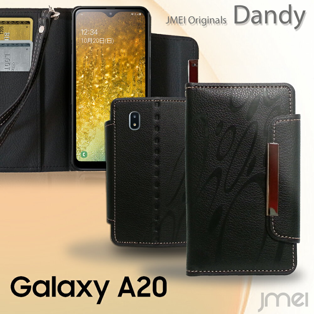 Galaxy A20 ケース SC-02M SCV46 手帳