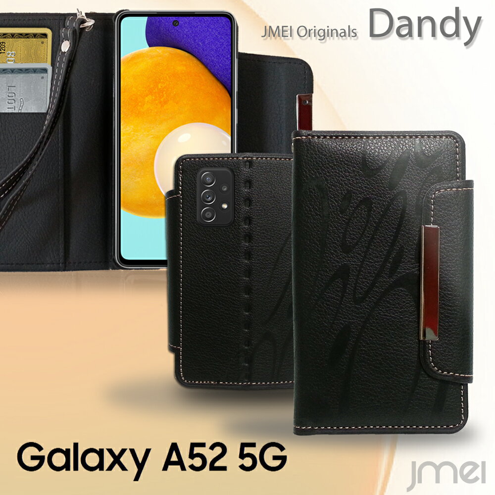 Galaxy A52  Ģ 5G SC-53B ȥåդ 饯 a52 ॹ docomo simե꡼ С ޥͥå¢ PU쥶 Ģ ׷ۼ ޥۥ ޥۥС ץ ޡȥե ӥС