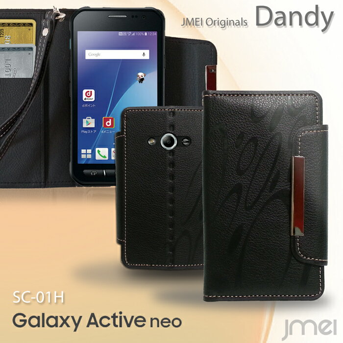 【Galaxy Active neo SC-01H ケース】レザー手帳ケース Dandy【ギャラクシー アクティブ ネオ カバー 手帳型 スマホケース スマホ カバー スマホカバー docomo sc01h スマートフォン ドコモ 革 手帳】