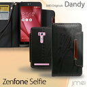 ZenFone Selfie zenfone selfie ケース zenfone selfie カバー 手帳 zenfone selfie 手帳型ケース