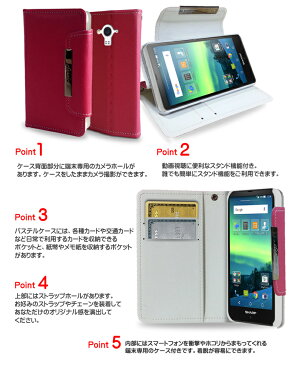 AQUOS SH-RM02 SH-M02 手帳型スマホケース 全機種対応 可愛い おしゃれ 携帯ケース 手帳型 ブランド スマホ スタンド かわいい 卓上 寝ながら マグネット おしゃれ メール便 送料無料・送料込み simフリー スマホ パステルカラー ビビッドカラー