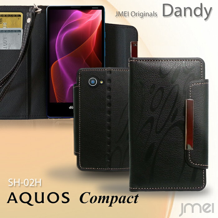 【AQUOS Compact SH-02H ケース】レザー手帳ケース Dandy【アクオス コンパクト カバー 手帳型 スマホケース スマホ カバー スマホカバー docomo スマートフォン ドコモ sh02h 革 手帳】