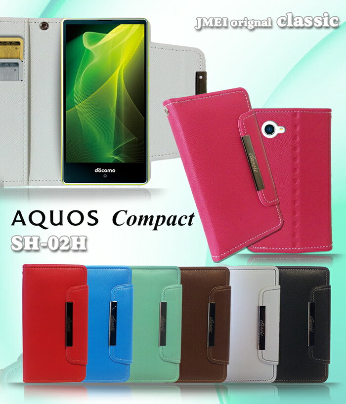 AQUOS Compact SH-02H ۥѥƥĢ classicڥ ѥ С Ģ ޥۥ ޥ С ޥۥС docomo ޡȥե ɥ sh02h  Ģ