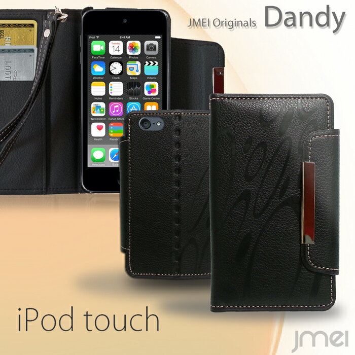 【iPod touch 6 5 ケース】レザー手帳ケース Dandy【アイポッド タッチ 6 カバー 手帳型 スマホケース スマホ カバー スマホカバー スマートフォン apple アップル 革 手帳】