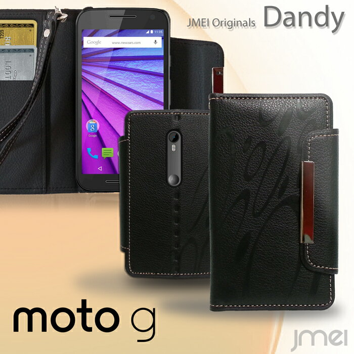 乐天商城 - 【スマホカバー 手帳型 Moto G 3rd XT1550 ケース】レザー手帳ケース Dandy【Motorola モトローラ カバー スマホケース スマホ カバー simフリー スマートフォン 第3世代 革 手帳】
