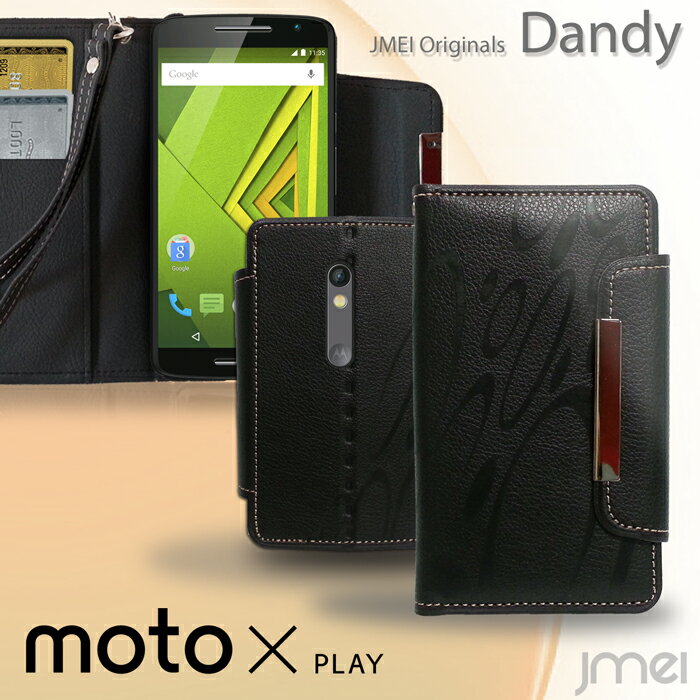 Moto X Play ケース 手帳 moto x play 手帳型ケース