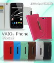 yX}zJo[ 蒠^ VAIO Phone VA-10J P[XzpXe蒠P[X classicy@CI tH Jo[ X}zP[X X}z Jo[ simt[ Sony X}[gtH \j[ v 蒠z