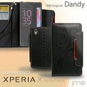 【Xperia X Performance SO-04H SOV33 ケース】レザー手帳ケース Dandy【エクスペリア x パフォーマンス カバー 手帳型 スマホケース スマホ カバー スマホカバー Sony ソニー スマートフォン docomo au 革 手帳】