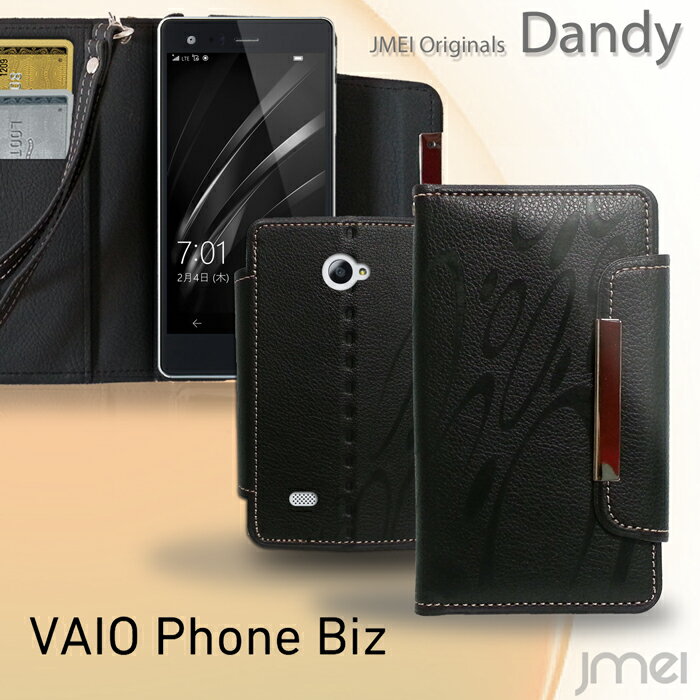 スマホカバー 手帳型 VAIO Phone A VPA0511S VAIO Phone Biz VPB0511S ケース レザー手帳ケース Dandy【バイオ フォン ビズ カバー スマホケース スマホ カバー simフリー スマートフォン Sony 革 手帳】