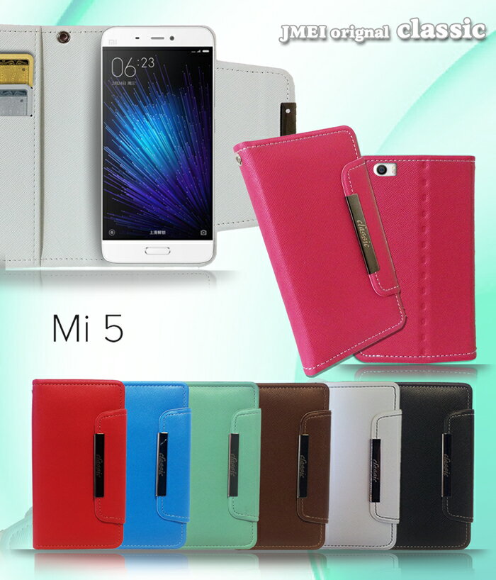 乐天商城 - 【Xiaomi Mi5 ケース】パステル手帳ケース classic【シャオミ カバー 手帳型 スマホケース スマホ カバー スマホカバー simフリー スマートフォン 携帯 革 手帳】