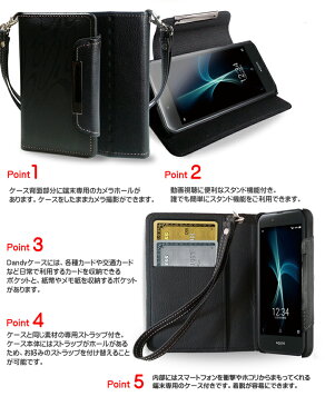 【AQUOS U SHV37 ケース】レザー手帳ケース Dandy【アクオス u カバー 手帳型 スマホケース スマホ カバー スマホカバー au SHARP シャープ スマートフォン 携帯 革 手帳】