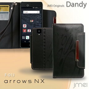 arrows NX F-01J ケース レザー 手帳ケース アローズ nx カバー 手帳型 スマホケース 手帳型ケース スマホカバー docomo 富士通 Fujitsu スマートフォン 携帯 革 手帳