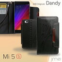 【Xiaomi Mi5s ケース】レザー手帳ケース Dandy【simフリー カバー 手帳型 スマホケース スマホ カバー スマホカバー シャオミ スマートフォン 携帯 革 手帳】