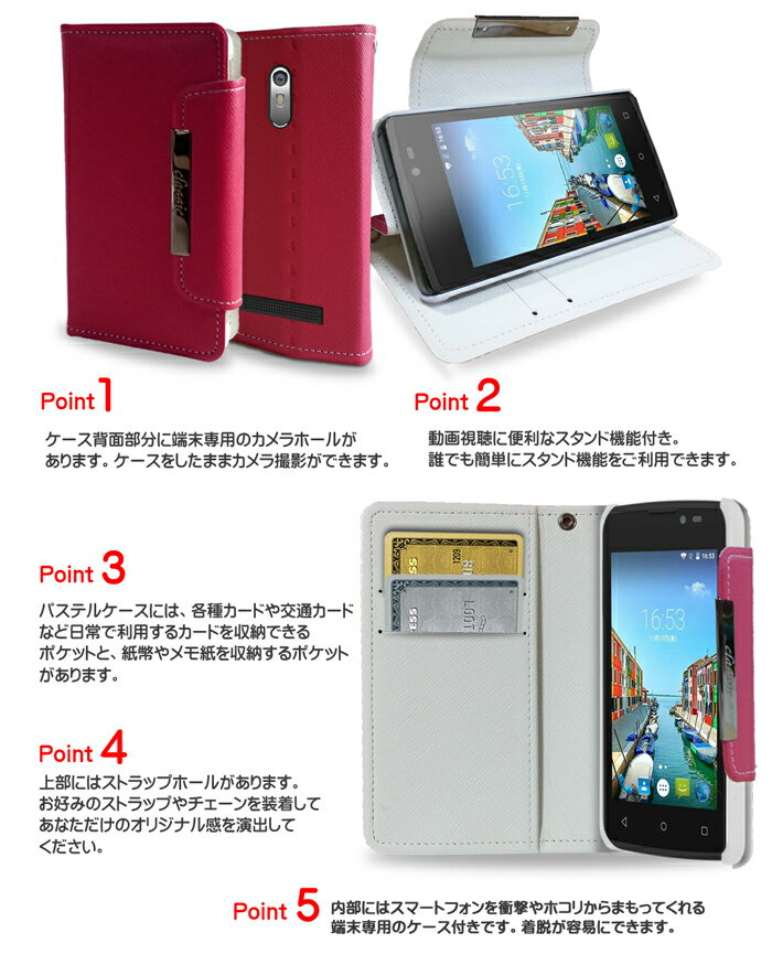 【FLEAZ NEO CP-B43 ケース】パステル手帳ケース classic【フリーズ ネオ covia コヴィア カバー 手帳型 スマホケース スマホ カバー スマホカバー simフリー スマートフォン 携帯 革 手帳】