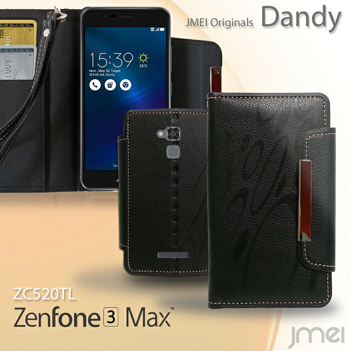 Zenfone3 Max ZC520TL ケース レザー 手帳ケース ゼンフォン 3 マックス カバー 手帳型 スマホケース スマホ カバー 手帳型ケース スマホカバー ASUS エイスース simフリー スマートフォン 携帯 革 手帳