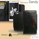 【FREETEL KIWAMI2 FTJ162B ケース】レザー手帳ケース Dandy【フリーテル 極 2 カバー 手帳型 スマホケース スマホ カバー スマホカバー simフリー スマートフォン 携帯 革 手帳】