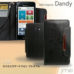 https://thumbnail.image.rakuten.co.jp/@0_mall/jmei/cabinet/dandy_classic/imgrc0068280385.jpg