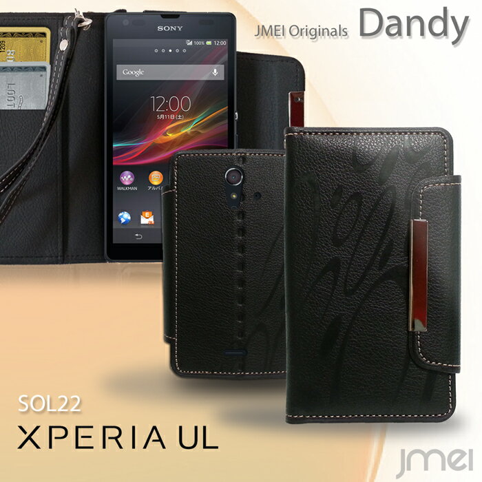 XPERIA UL SOL22 Ģ  쥶 Ģ ڥꥢUL С ڥꥢ ޥۥ ޥ С ޥۥС au ޡȥե 桼 ספ򸫤