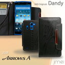 ARROWS A 202F ケース レザー 手帳カバー アローズa アローズ スマホ カバー スマホカバー softbank スマートフォン ソフトバンク 革 携帯カバー