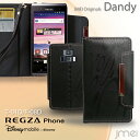 REGZA Phone T-01D ケース Disney Mobile on doc