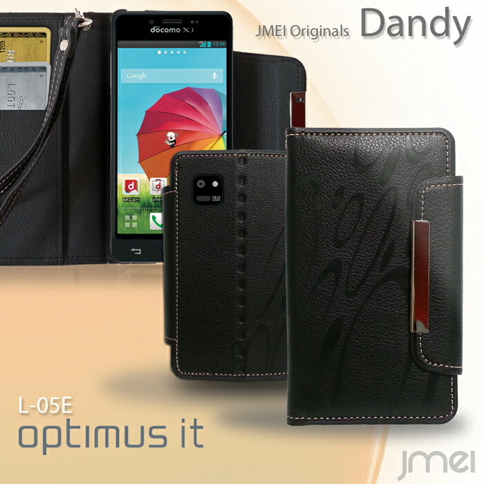 Optimus it L-05E ケース L-05D PRADA phone by LG L-02D ケース レザー 手帳ケース オプティマス カバー スマホケース スマホ カバー スマホカバー docomo L05E L05D L02D スマートフォン ドコモ プラダフォン プラダ