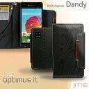 【Optimus it L-05E ケース】レザー手帳ケース Dandy【Optimusit オプティマスit オプティマス カバー Optimusitケース L05Eケース L-05Eケース it スマホケース スマホ スマホカバー docomo スマートフォン L05E ドコモ 手帳型 革】