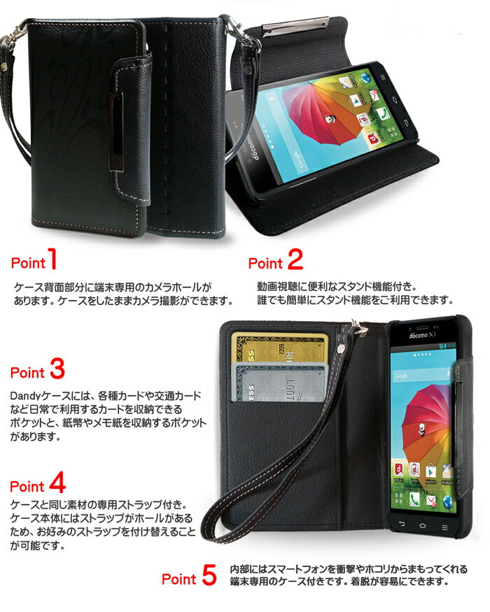 Optimus it L-05E ケース L-05D PRADA phone by LG L-02D ケース レザー 手帳ケース オプティマス カバー スマホケース スマホ カバー スマホカバー docomo L05E L05D L02D スマートフォン ドコモ プラダフォン プラダ