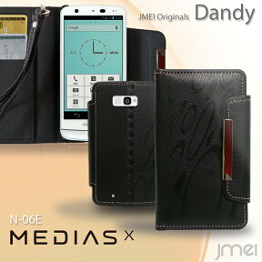 MEDIAS X N-06E N-07D ケース 手帳型ケース レザー 手帳ケース メディアスx カバー スマホケース スマホ カバー スマホカバー docomo NTTドコモ N06E N07D スマートフォン 革 NEC