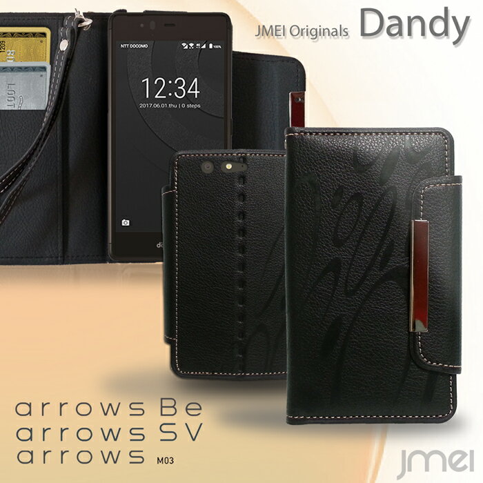 arrows Be F-05J ケース 手帳型 arrows M04 ケース スマホケース arrows M03 ケース アローズbe カバー arrows SV F-03H arrows Fit F-01H ケース ARROWS NX F-05F F-01F F-06E Z FJL22 ケース アローズ nx カバー レザー 手帳 RM03