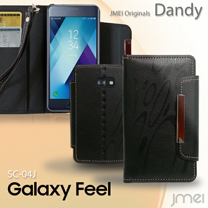 Galaxy Feel ケース sc-04j Galaxy Note8 ケー