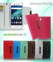 android one X1 ケース 手帳ケース 携帯 カバー 手帳型 スマホケース yモバイル スマホカバー ymobile アンドロイド x1 スマートフォン
