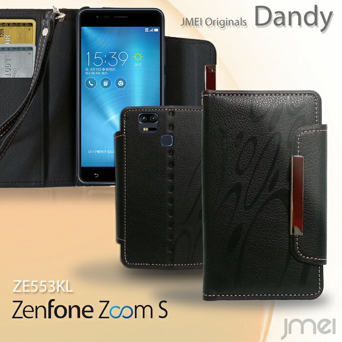 乐天商城 - Zenfone Zoom S ZE553KL ケース ゼンフォン ズーム s カバー 手帳ケース レザー 手帳型 スマホケース スマホ スマホカバー ASUS スマートフォン 携帯 革 手帳