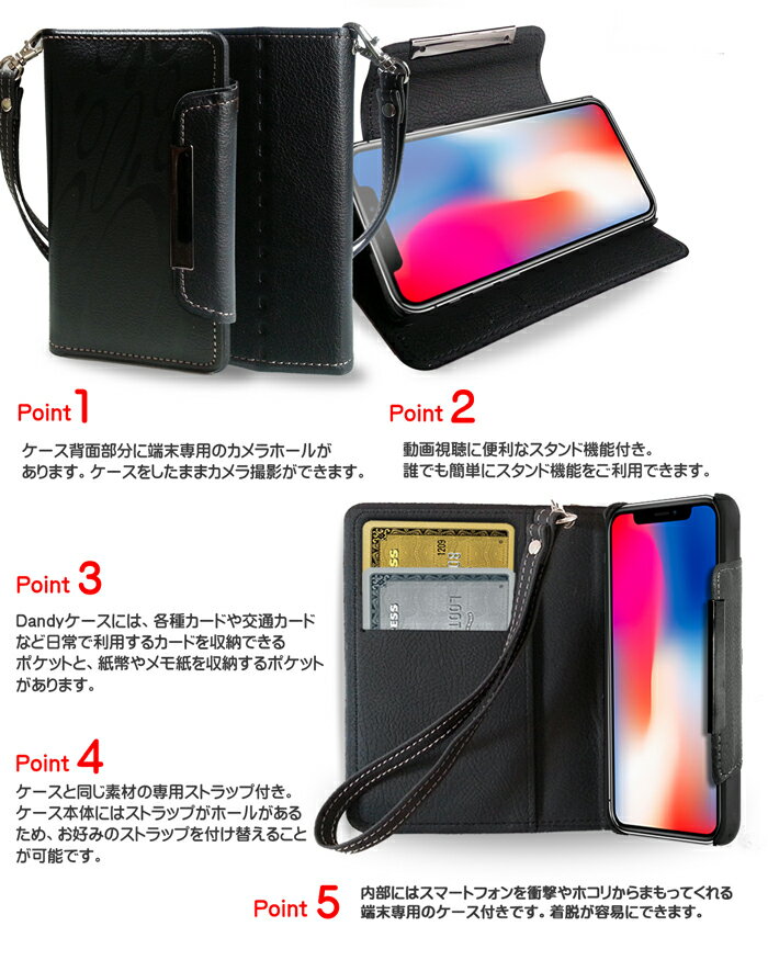 iPhone X ケース iphonex カバー アイフォンxケース 手帳ケース iPhoneX ケース レザー 手帳型 スマホケース スマホ スマホカバー iphoneケース スマートフォン 携帯 革 手帳