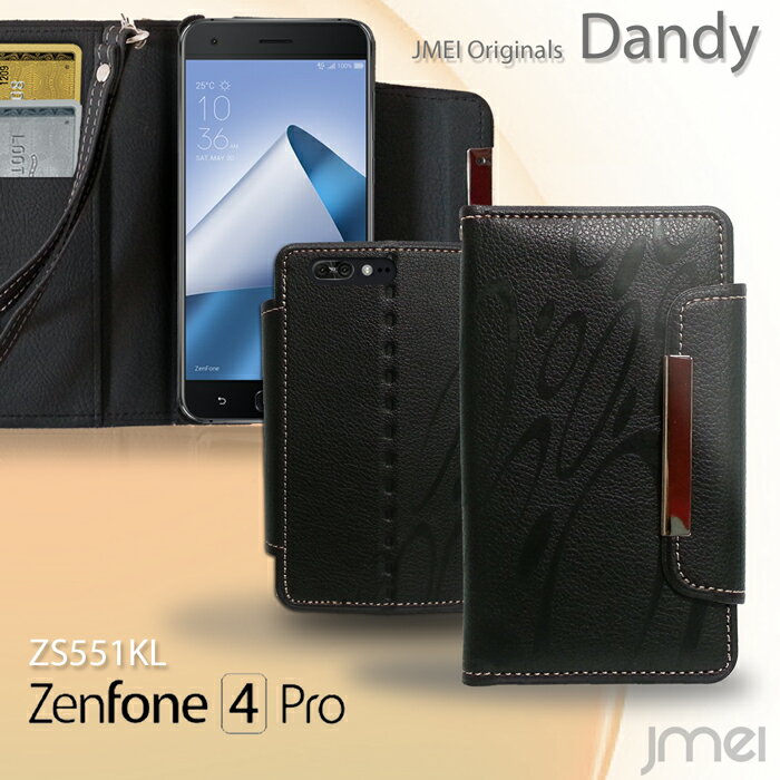 Zenfone4 Pro ZS551KL ケース ASUS ゼンフォン 4 プロ カバー 手帳ケース レザー 手帳型 スマホケース スマホ スマホカバー simフリー スマートフォン 携帯 革 手帳