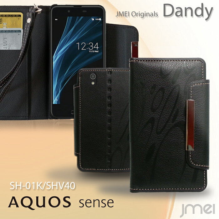 AQUOS sense SHV40 ケース SH-01K カ