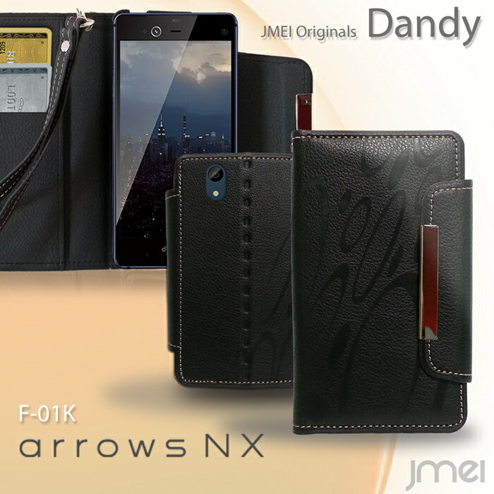 arrows NX F-01K ケース 手帳 ア...の商品画像