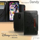 Disney mobile on docomo DM-01K...