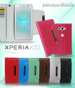 Xperia XZ2 Compact SO-05K ケース ...