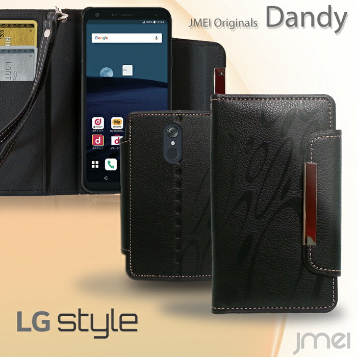乐天商城 - LG Style L-03K ケース 手帳 lg スタイル カバー 手帳ケース レザー 手帳型 スマホケース スマホ スマホカバー docomo スマートフォン 携帯