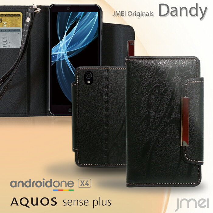 乐天商城 - android one X4 ケース 手帳 AQUOS sense Plus SH-M07 ケース アンドロイドワン x4 ケース アクオス センス プラス カバー 手帳ケース uqモバイル レザー 手帳型 スマホケース スマホ スマホカバー ymobile スマートフォン 携帯