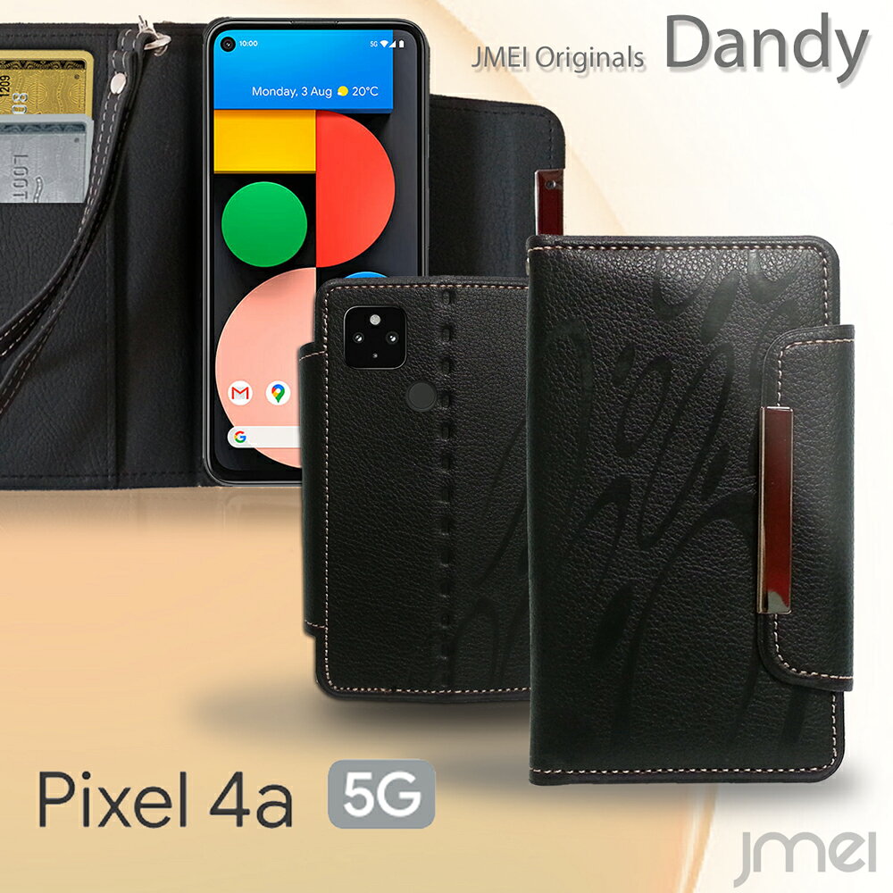 Pixel4a 5G ケース 手帳 ストラップ付き Google ピクセル 4a カバー マグネット内蔵 PUレザー 手帳型ケース 衝撃吸収 スマホケース スマホカバー シンプル softbank スマートフォン 携帯カバー