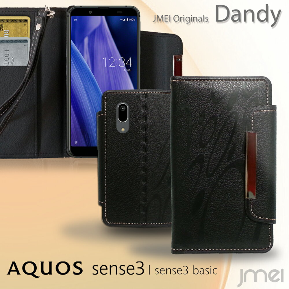 AQUOS sense3  Ģ android one S7  ȥåդ AQUOS sense3 lite  ...