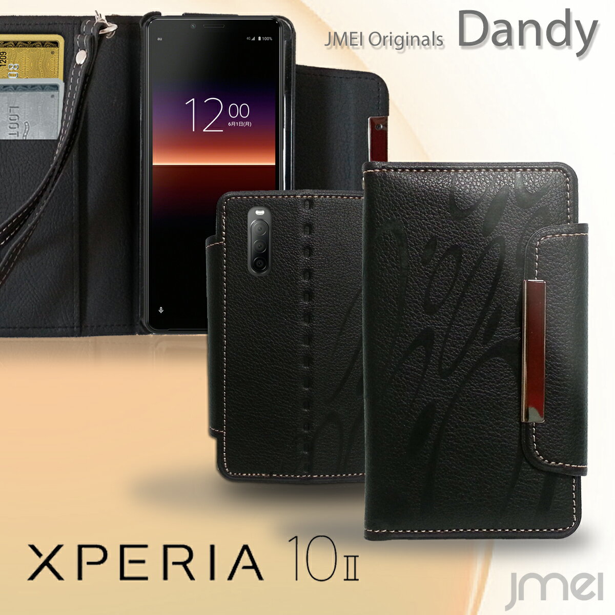 Xperia 10 II  Ģ ȥåդ SO-41A ˡ ڥꥢ 10 ޡ2 С ޥͥå¢ PU쥶...