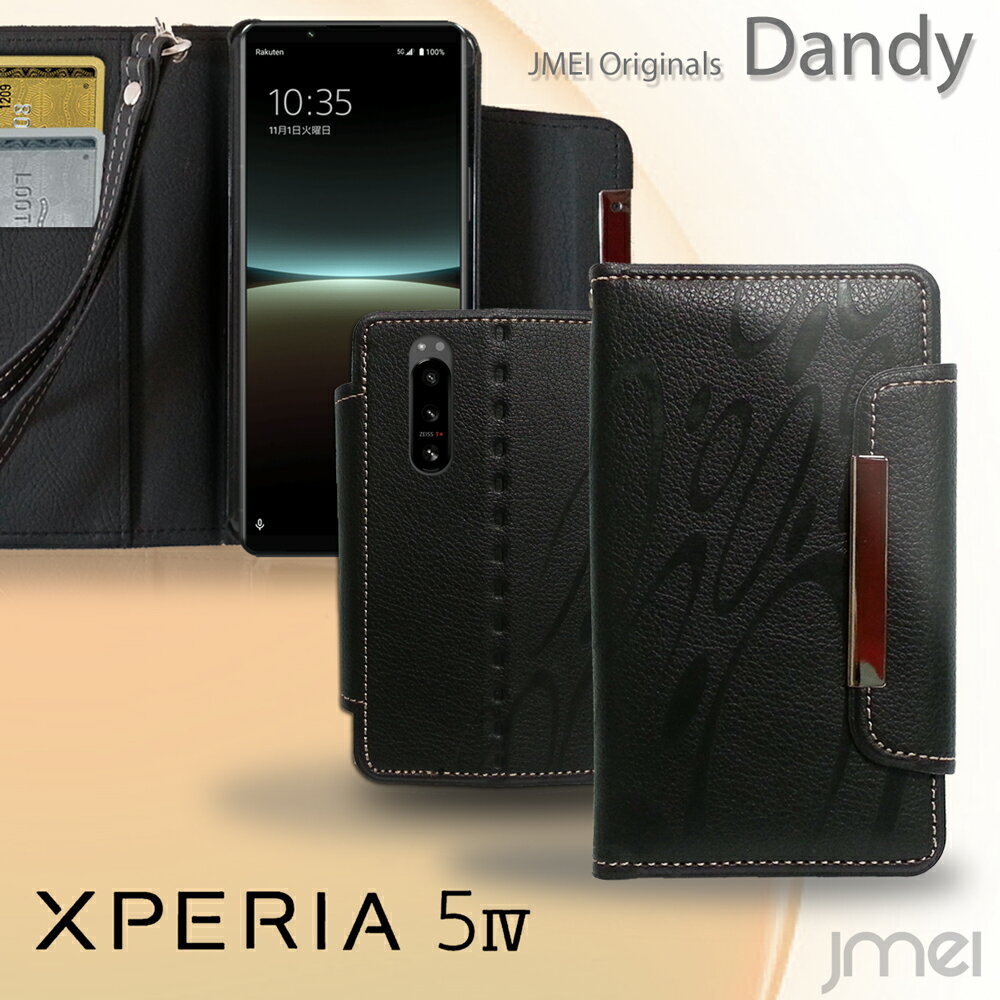 Xperia 5 IV ケース 手帳 ストラップ付き SO-54C SOG09 エクスペリア 5 マーク4 カバー マグネット内蔵 PUレザー 手帳型ケース 衝撃吸収 スマホケース スマホカバー シンプル docomo au softbank スマートフォン 携帯カバー